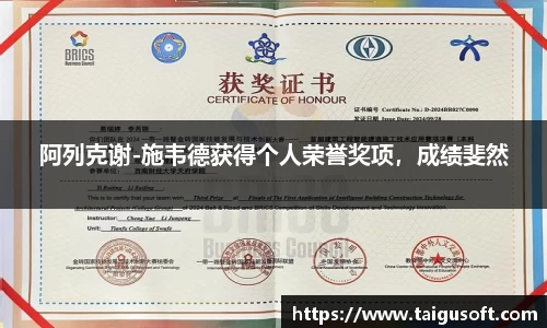 BB贝博官网
