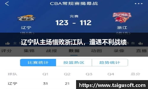 BB贝博官网