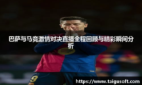 BB贝博官网