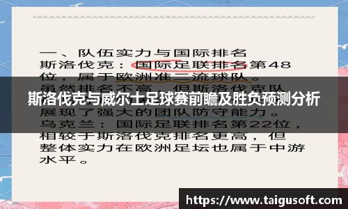 BB贝博