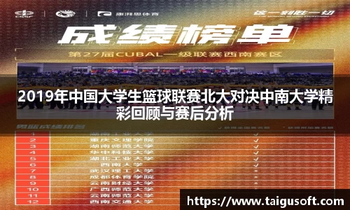 BB贝博官网
