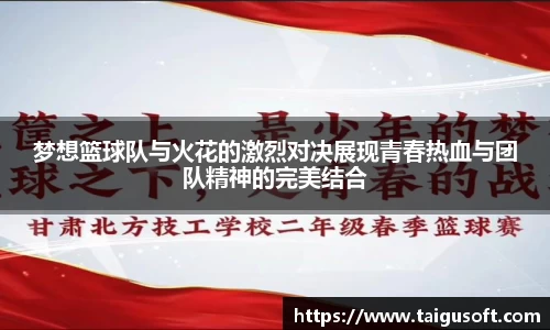 BB贝博官网