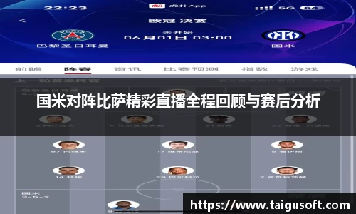 BB贝博官网